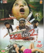 Ice Cream 2 Telugu DVD